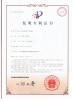Shandong Tonglida Heavy Industry Machinery Co., Ltd. Certifications