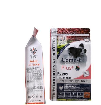 Food grade side gusset valve large aluminum foil coffee bean cafe packaging bags