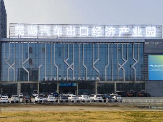Racer House Co., Ltd