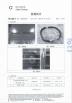 Shandong KangRun machinery manufacturing co., LTD. Certifications