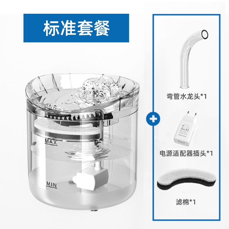 Automatic Circulation Filter PC Cat Water Dispenser