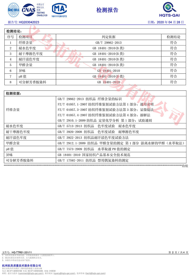 Reusasble Private Daily Party Show Shiny Face Mask Magic Bling Crystal face Mask