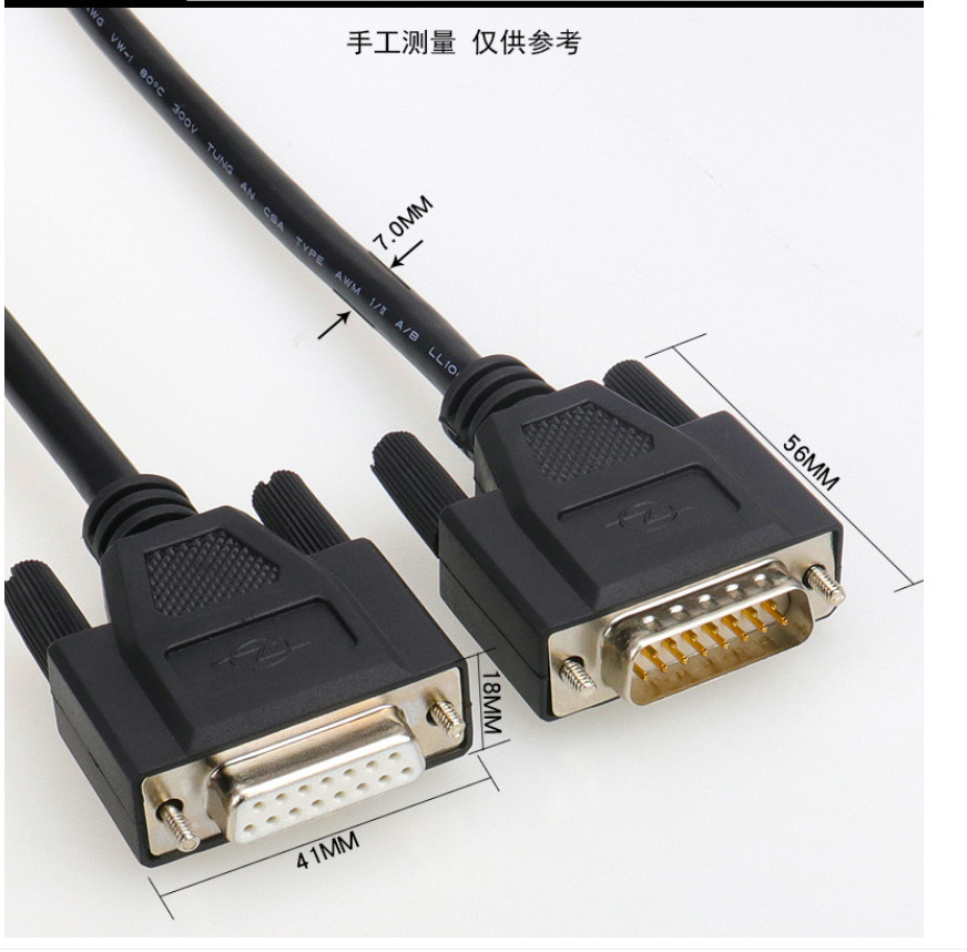 Db25 Db50 PVC Male To Female Rs232 Cable For Data Tranmission