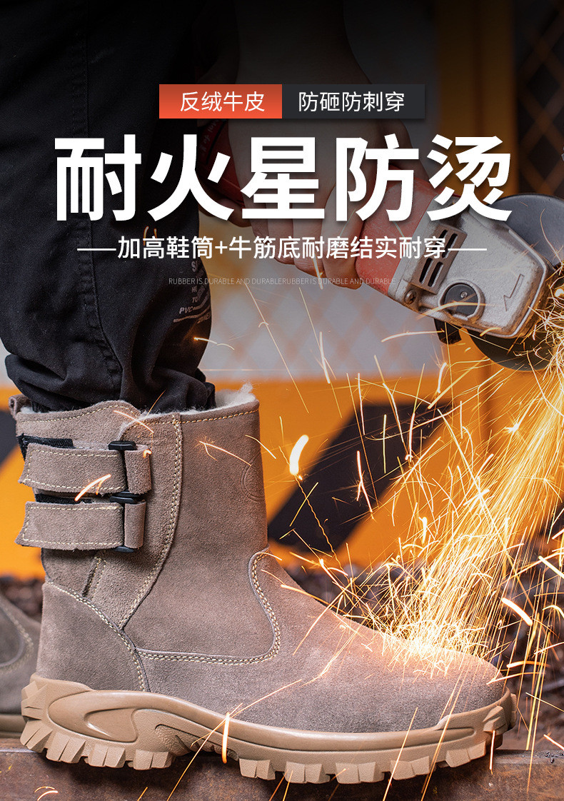 Steel Toe Unisex Security Work Boots Suede Welder's Boots With Beef Tendon Sole