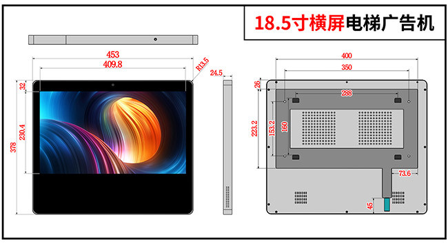 Elevator Outdoor LCD Advertising Screen Horizontal 18.5 Inch 1920x1080 350Nits Android 7.0