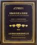Shandong Hightop Group Certifications