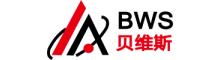 China Dongguan Bevis Display Co., Ltd logo