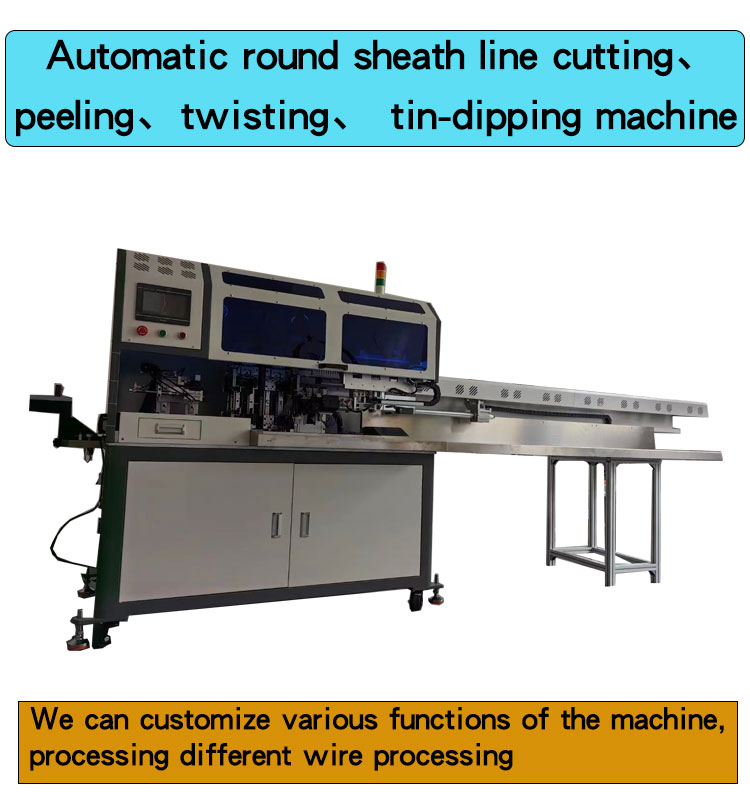 Double Head Round Sheath Multi-Core Wire Cutting Stripping Twisting Dipping Tinning Machine