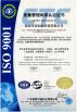 Shenzhen Hongchuangwei Technology Co., Ltd. Certifications