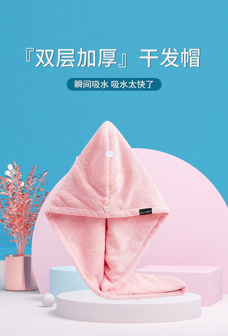 Skin-friendly Dry Hair Cap for Children Quick Absorbent and Thickened 35*75cm/70*140cm
