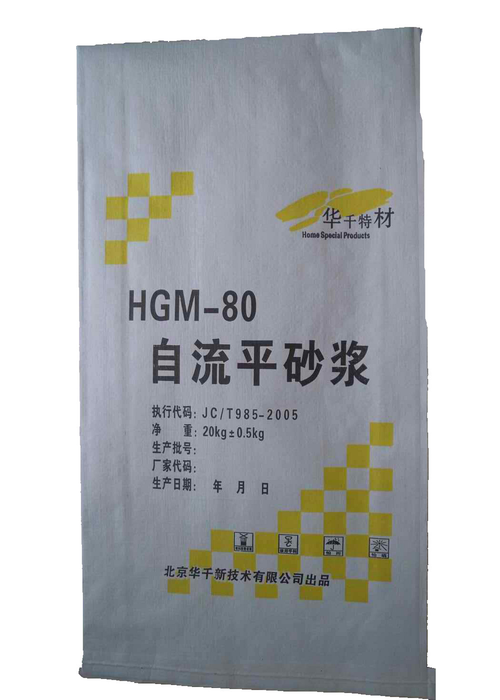 Printed Bopp Laminated PP Woven Bags , Polypropylene Fertilizer Packaging Bags