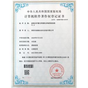 ZHONGCHI INTELLIGENT TECHNOLOGY(SHENZHEN) CO., LTD Certifications