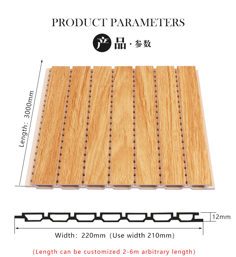 Waterproof Wood Plastic Composite WPC Sound Absorbing Panels OEM